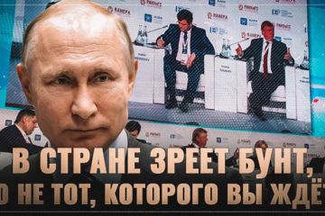 В стране зреет бунт, но не тот, которого вы ждёте