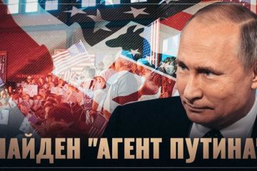 В США найден "агент Путина", который сеет раздор и недоверие