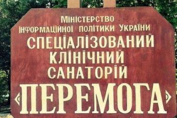 Вирус "УКРАИНСТВО", пострашнее коронавируса...