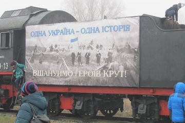 На мероприятиях в Крутах националисты призвали «изгнать с Украины всех москалей»