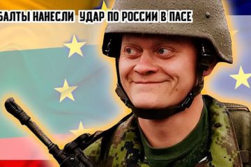 Прибалты нанесли удар по России в ПАСЕ