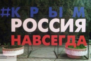 В России положительно отреагировали на идею Киева «пополнить бюджет Украины за счет Крыма»