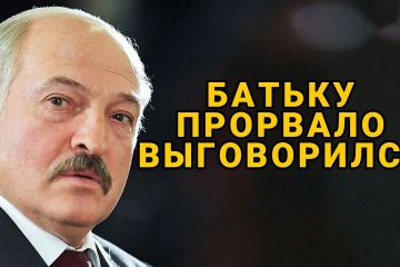 Батька в истерике заявил, Россия ставит их р@ком и играет с нами из-за нефти в карманный биллиард (видео)