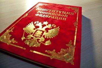Новая Конституция как проект идеальной России