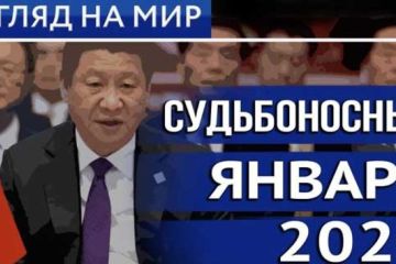Путин успел, успеет ли Си Цзиньпин. Игорь Панарин