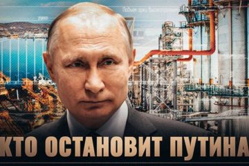 СМИ Чехии: Кто остановит агрессию Путина?! Такого бесцеремонного вторжения мир еще не видел