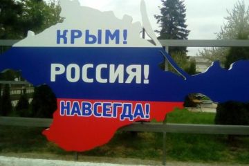 Возможность полуострова: «Россия не из тех, у кого можно что-то забрать»