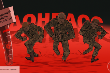 «Вернут» республики Донбасса Украине»: эксперт рассказал о сделке Киева с националистами