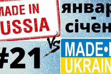 Что построено в России и Украине за январь 2020!