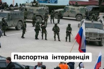 На Украине паника: целью паспортной интервенции России является скупка земли