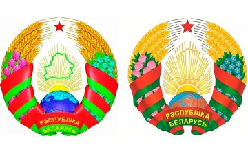 У Беларуси будет новый герб: Россию на глобусе заменили Европой