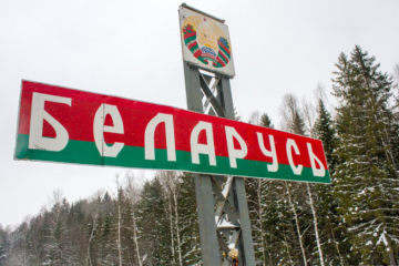 Политолог рассказал, что произойдет, если Белоруссия исчезнет