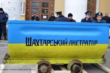 Коломойский позарился на шахты: горняки с ветеранами АТО готовы к радикальным мерам