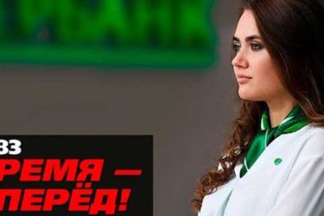 Первый пошёл! Россия вскрывает резервы. Объясняем для чего