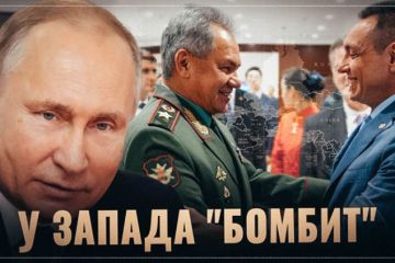 Россия заходит на Балканы