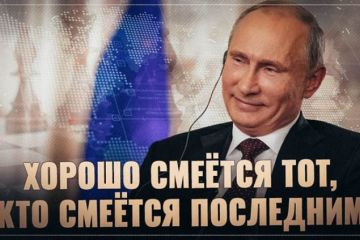 Глобальный порядок во главе с США — окончен