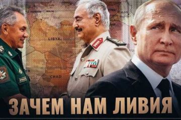 Россия заходит в Ливию