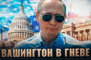 Вашингтон в гневе! Россия зарабатывает миллиарды