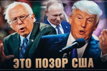 Это позор: Россия будет выбирать президента США из двух «агентов Путина»