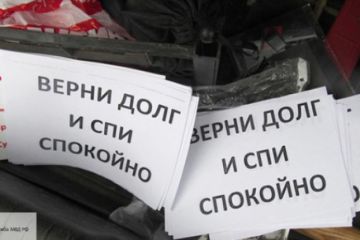 Не заплатил за ЖКУ – вон на улицу: на Украине рейдерам позволят захватывать квартиры