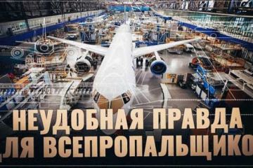 Неудобная правда для всепропальщиков. О реальном положении дел в российском авиастроении