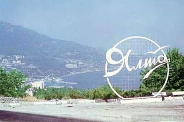 Хандогий: «Крымская мина», заложенная Россией в ООН в 1993 году, сработала