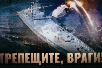 Трепещи, Запад! Сверхсекретный «Циркон» проходит финальные испытания