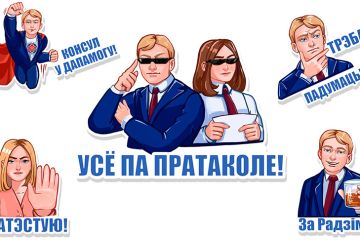 Что такое «мягкая белорусизация» и куда идём?