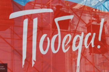 Украинцев лишили Дня Победы: Киев официально отказался от общей истории с Россией