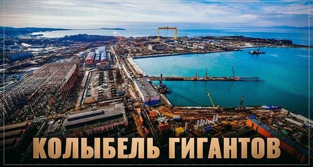 Колыбель гигантов! Огромный завод строится в России