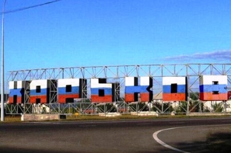 Коронавирус изменит государство Украина