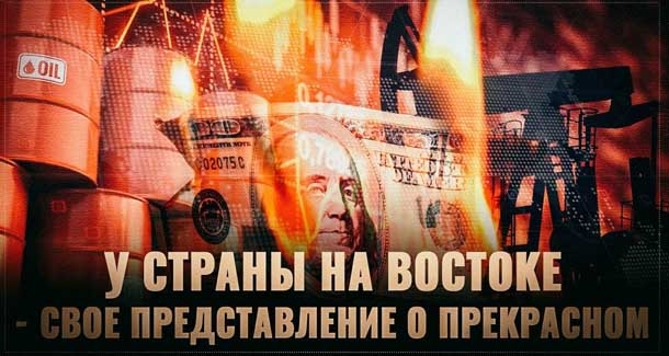 О начавшемся кризисе Запада и очистительном русском огне