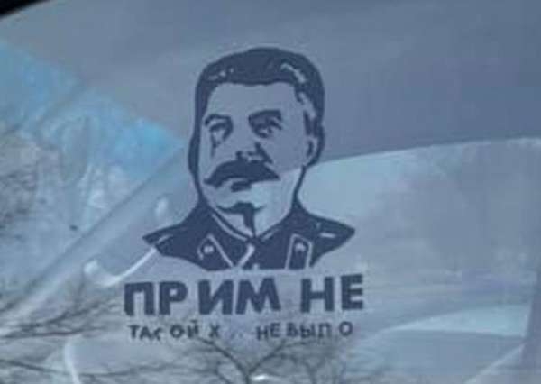 В Одессе произошла массовая драка из-за портрета Сталина на машине