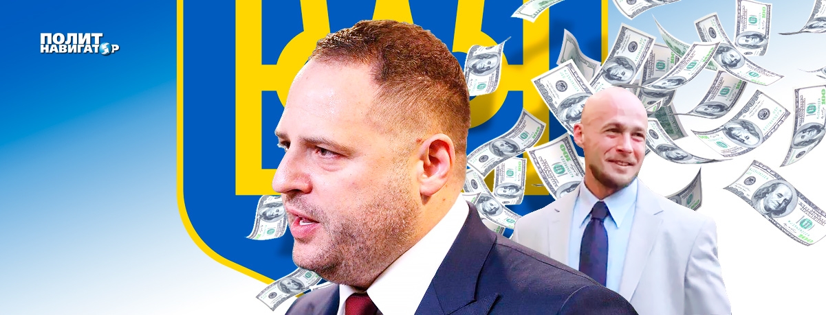 «Соросята» наносят ответный удар: Громкий скандал на Украине