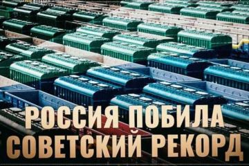 Россия побила советский рекорд