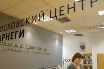 Как Московский центр Карнеги разделяет, чтобы властвовать. Александр Халдей