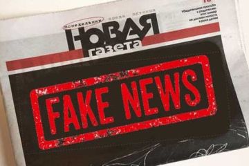 Рейтинг фейков «Новой Газеты». Александр Роджерс