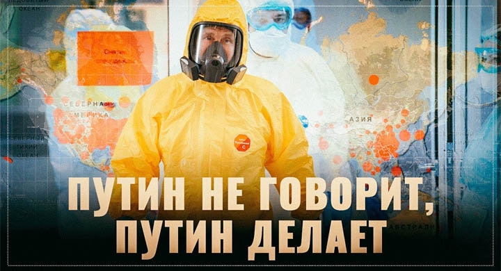 dikGAZETE (Турция): Путин не говорит, Путин делает!