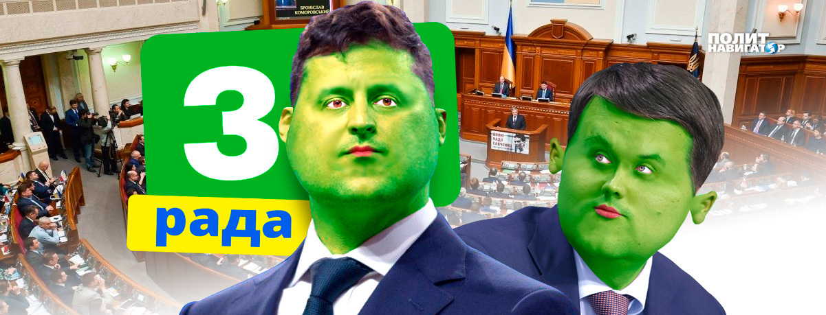 «Идиоты, недоумки»: На Львовском ТВ потешаются с избирателей Зеленского