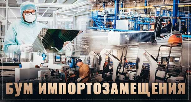 Тихо и без лишнего шума! За март реализовано 15 проектов импортозамещения!