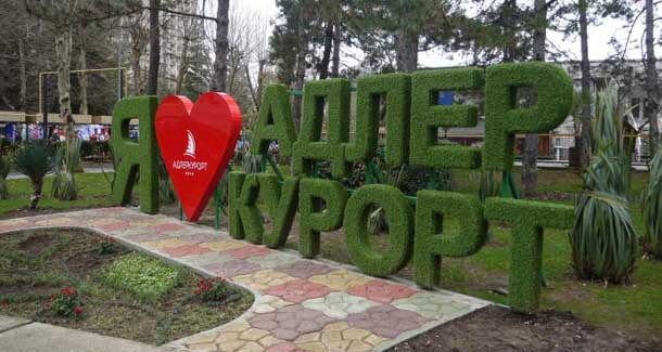 Что я увидел на российском черноморье - цифры и личные впечатления