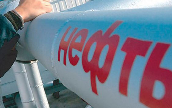 Мексика согласовала с ОПЕК+ и США сокращение добычи нефти