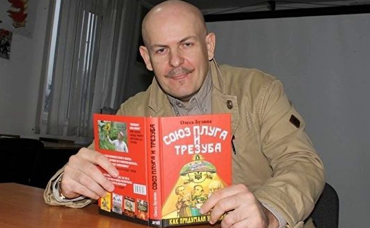 Олесь Бузина: пророк и гражданин Малой Руси