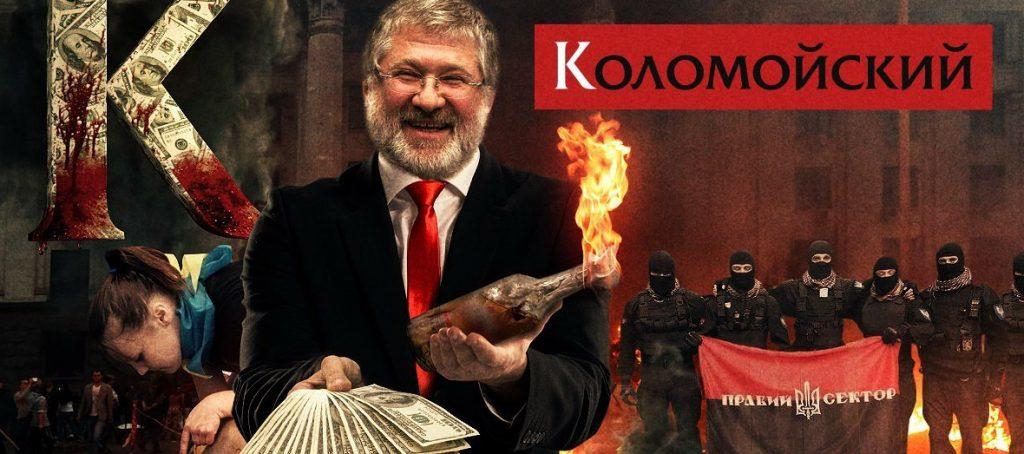 Телеканал Коломойского устроил провокацию возле Киево-Печерской Лавры