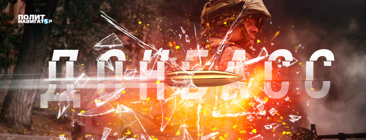 «Шесть лет Украина получает по сусалам» – дипломат