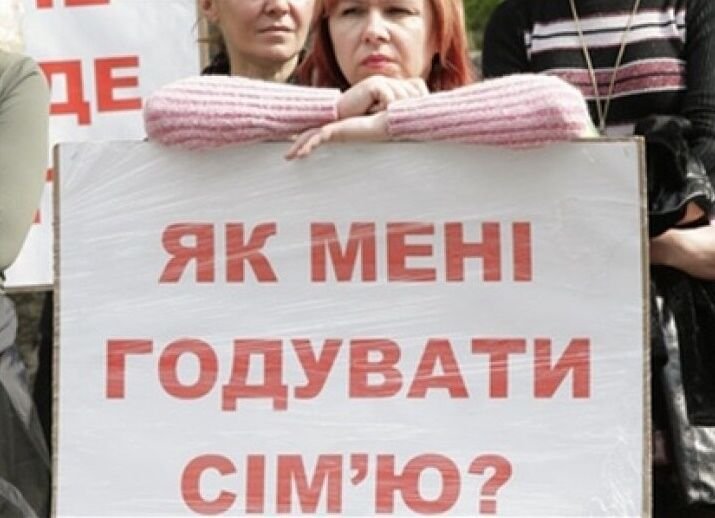 Заробитчане пополнили армию безработных: Украину ждут проблемы в экономике