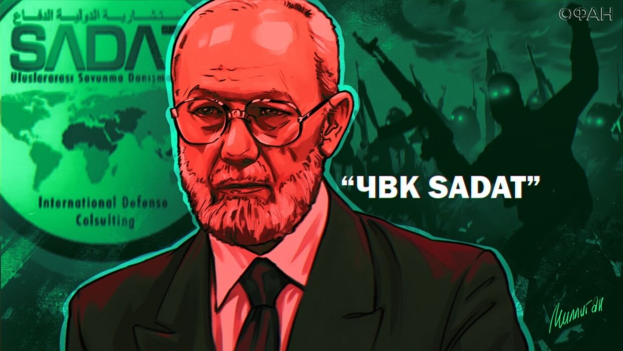 ЧВК SADAT: что известно о частной армии Эрдогана