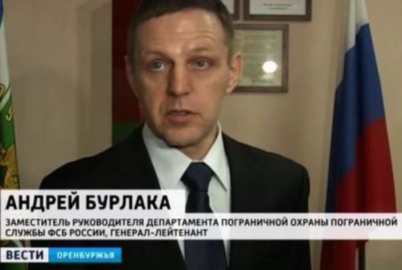 Bellingcat назвал ключевого фигуранта дела сбитого на Донбассе Boeing рейса МН17