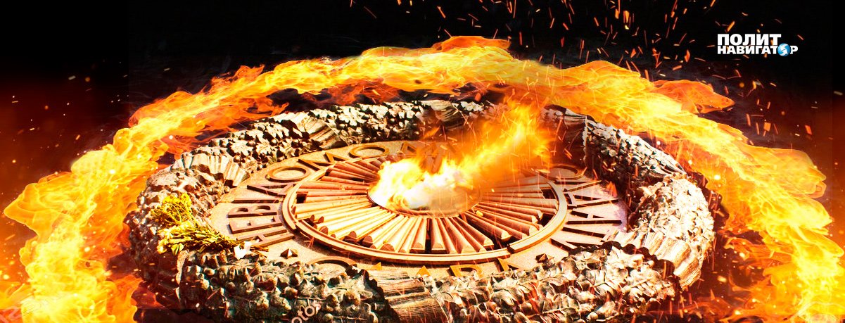 В Киеве потух Вечный огонь - неблагодарные потомки забросали мусором