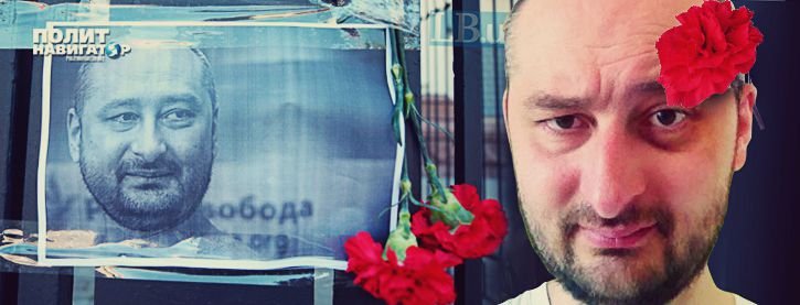 Бабченко оказался на грани банкротства